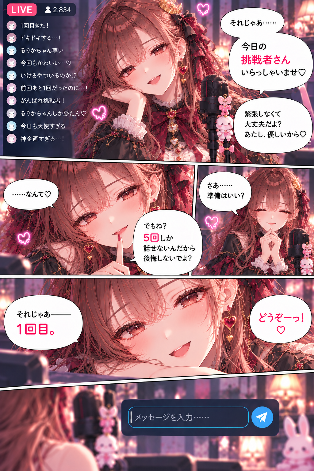 画像3