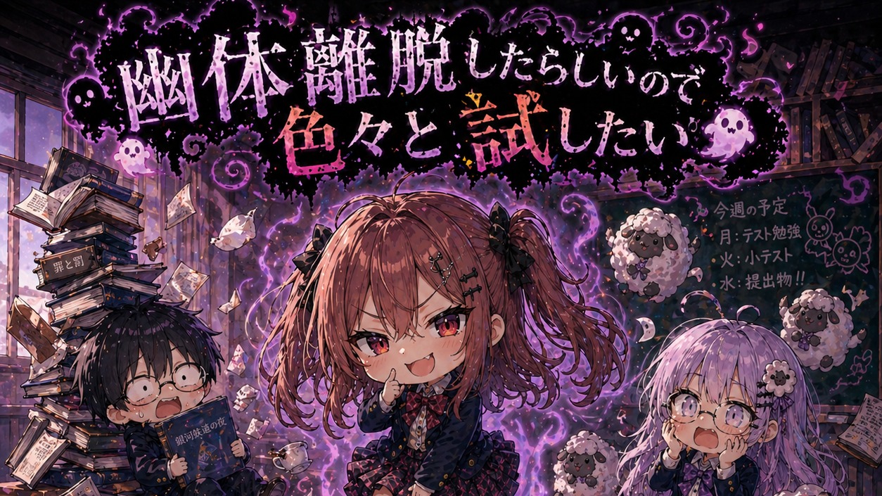 透明人間になったらやることは一つ。
