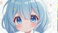初め
