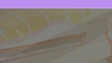 の