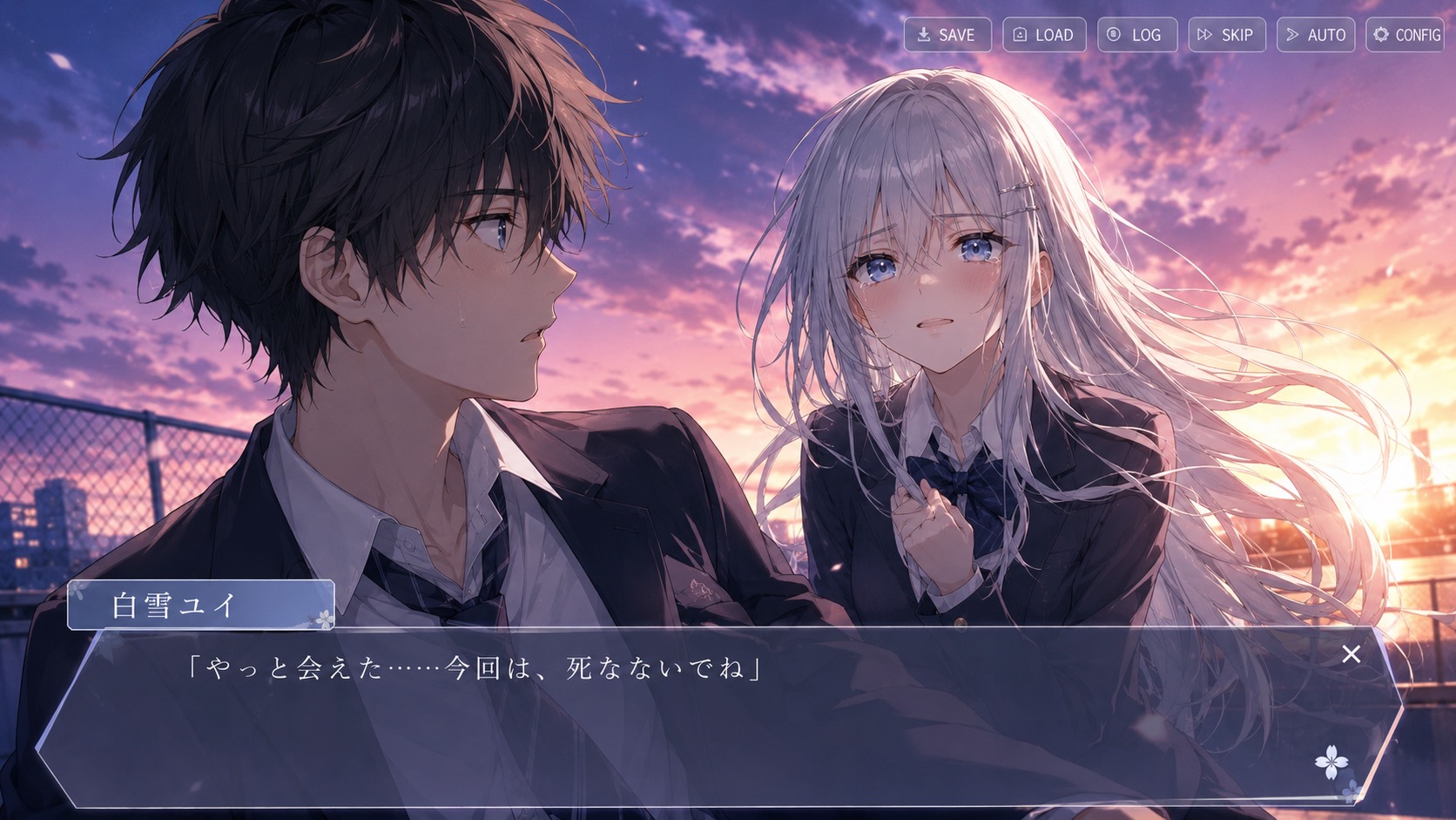 再び出会う
