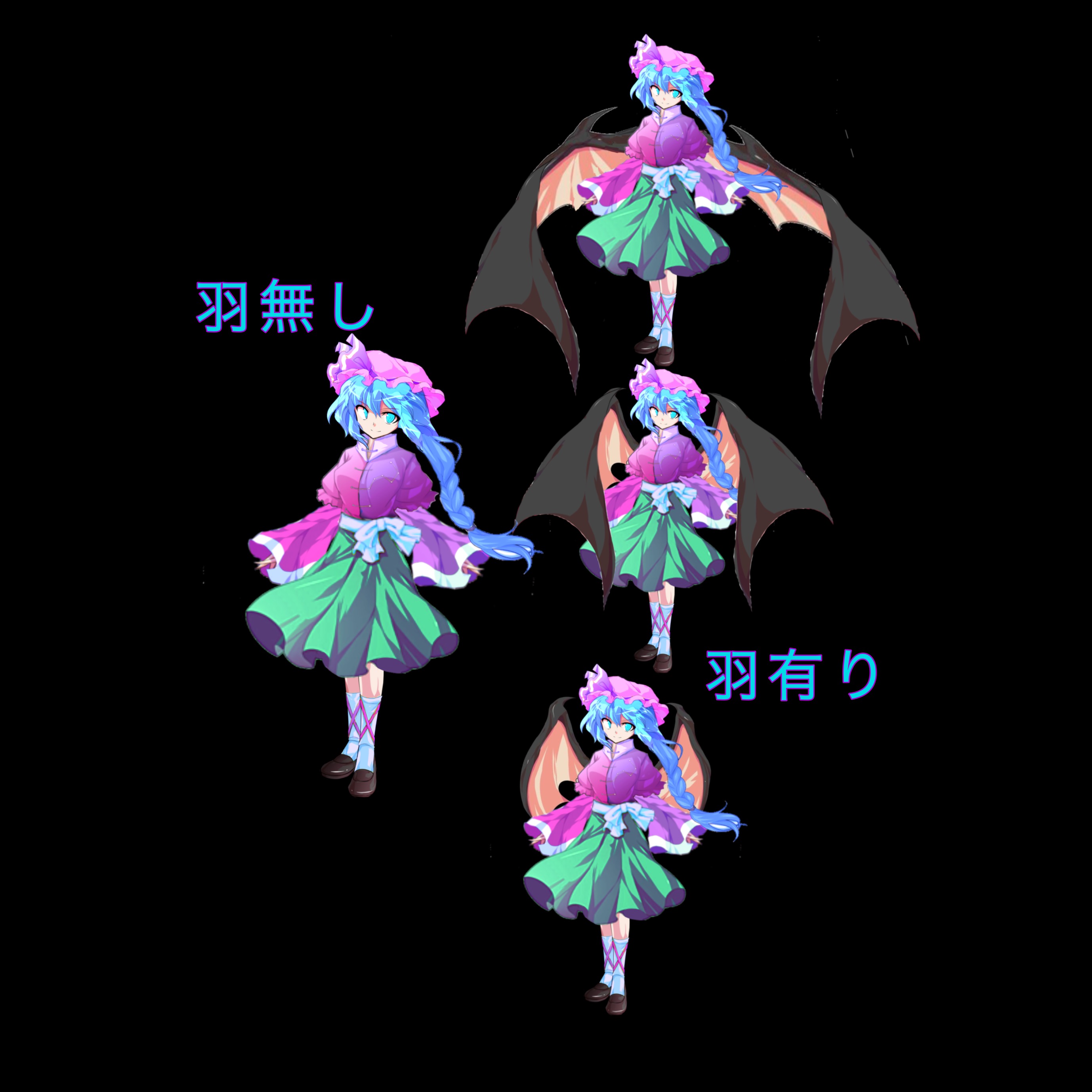 レミアスカーレット