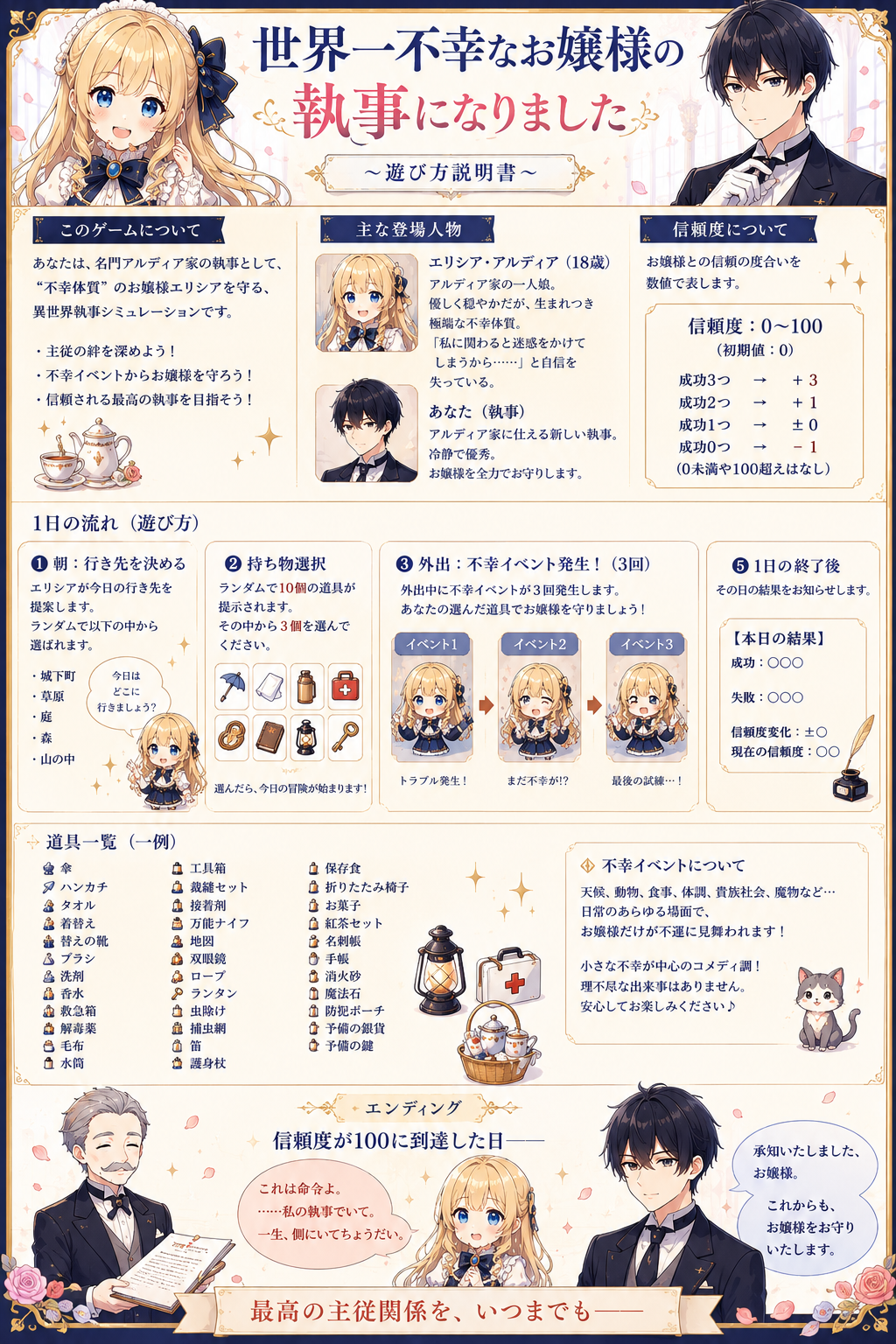 画像25