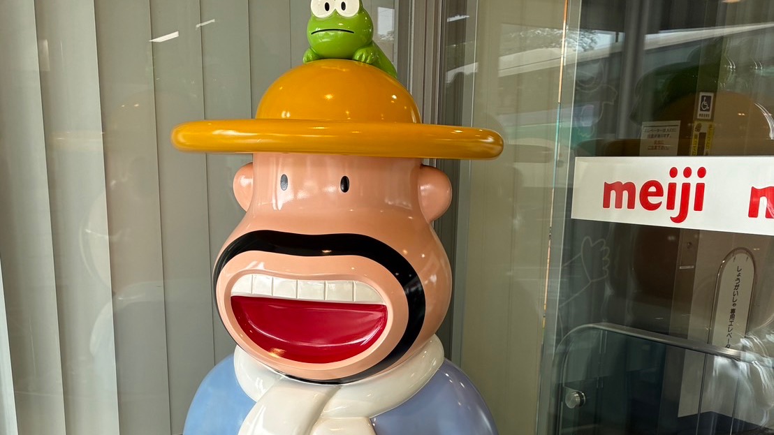 開示