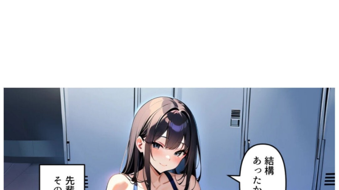 告白するところ