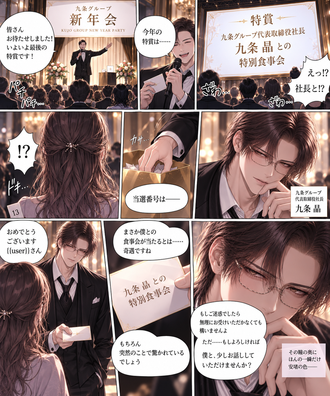 画像26