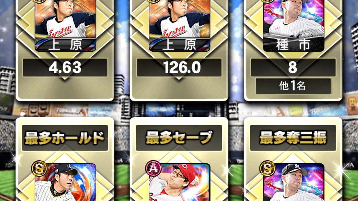っや