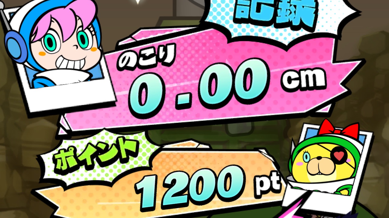 なす