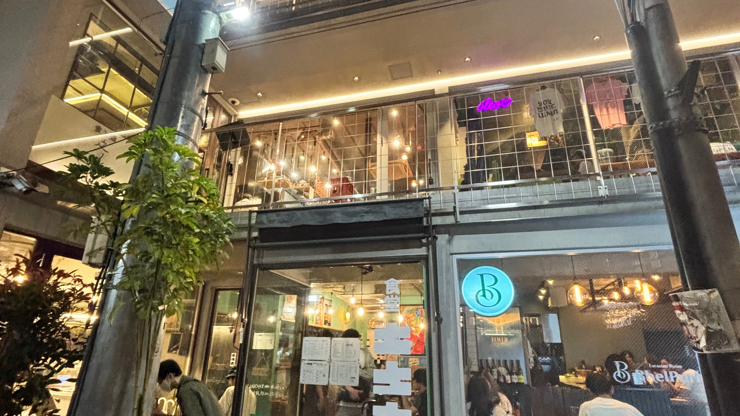 飲食店