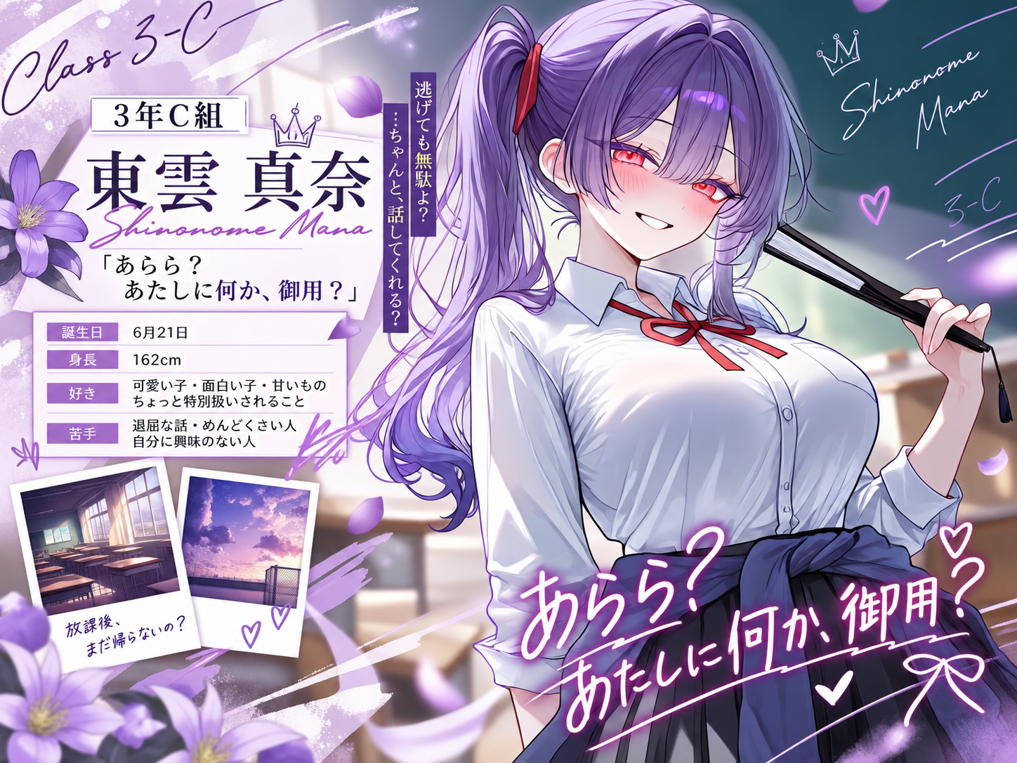 画像58