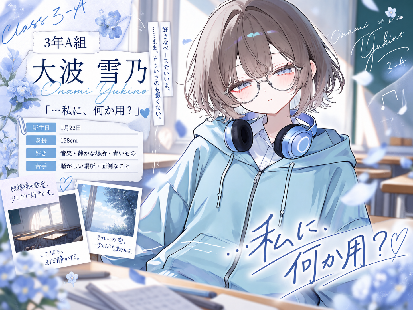 画像54