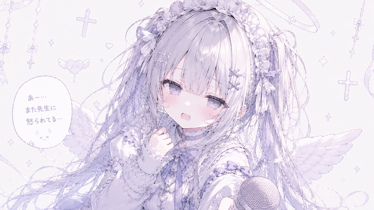 あ