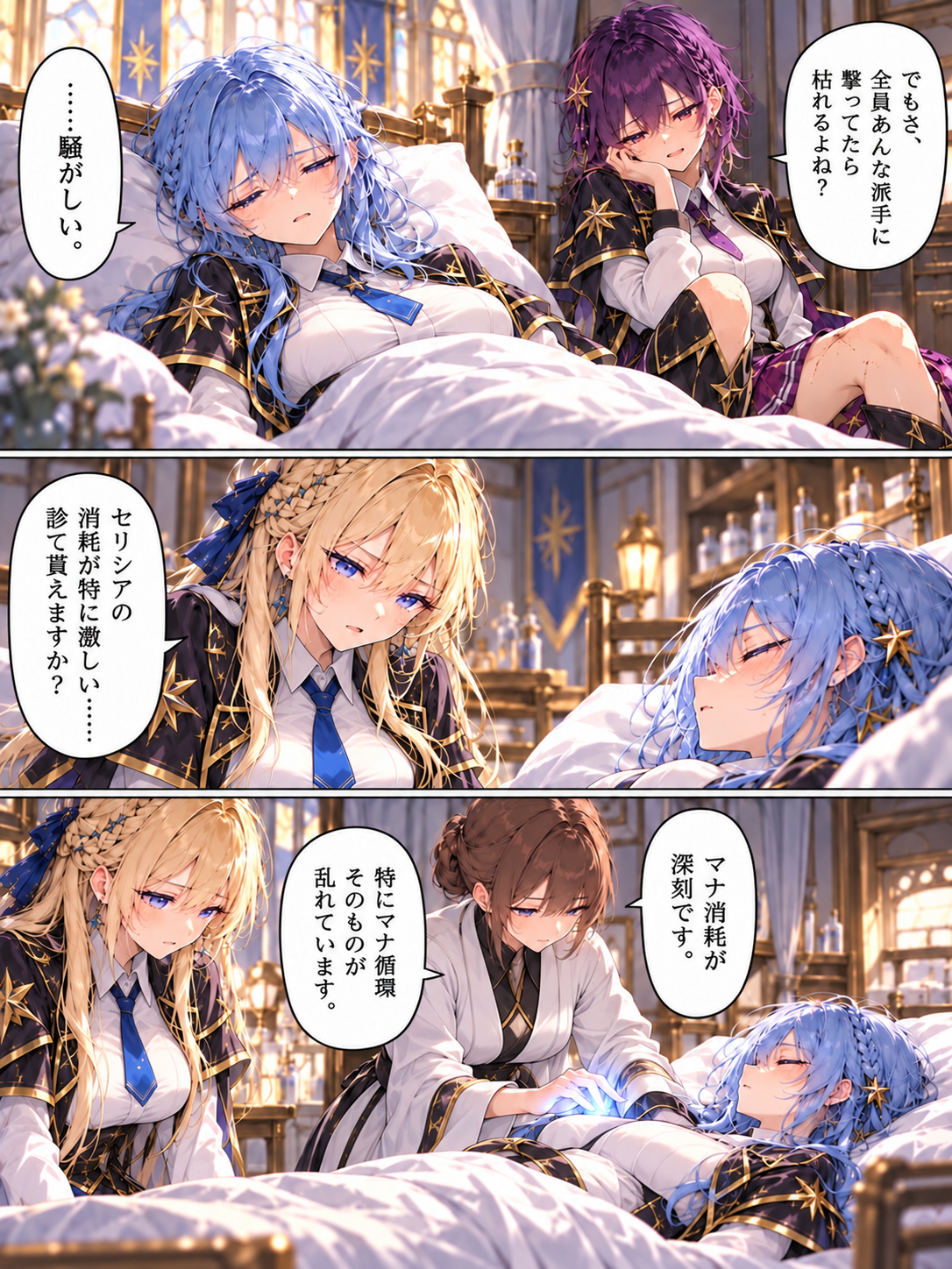 オープニング4