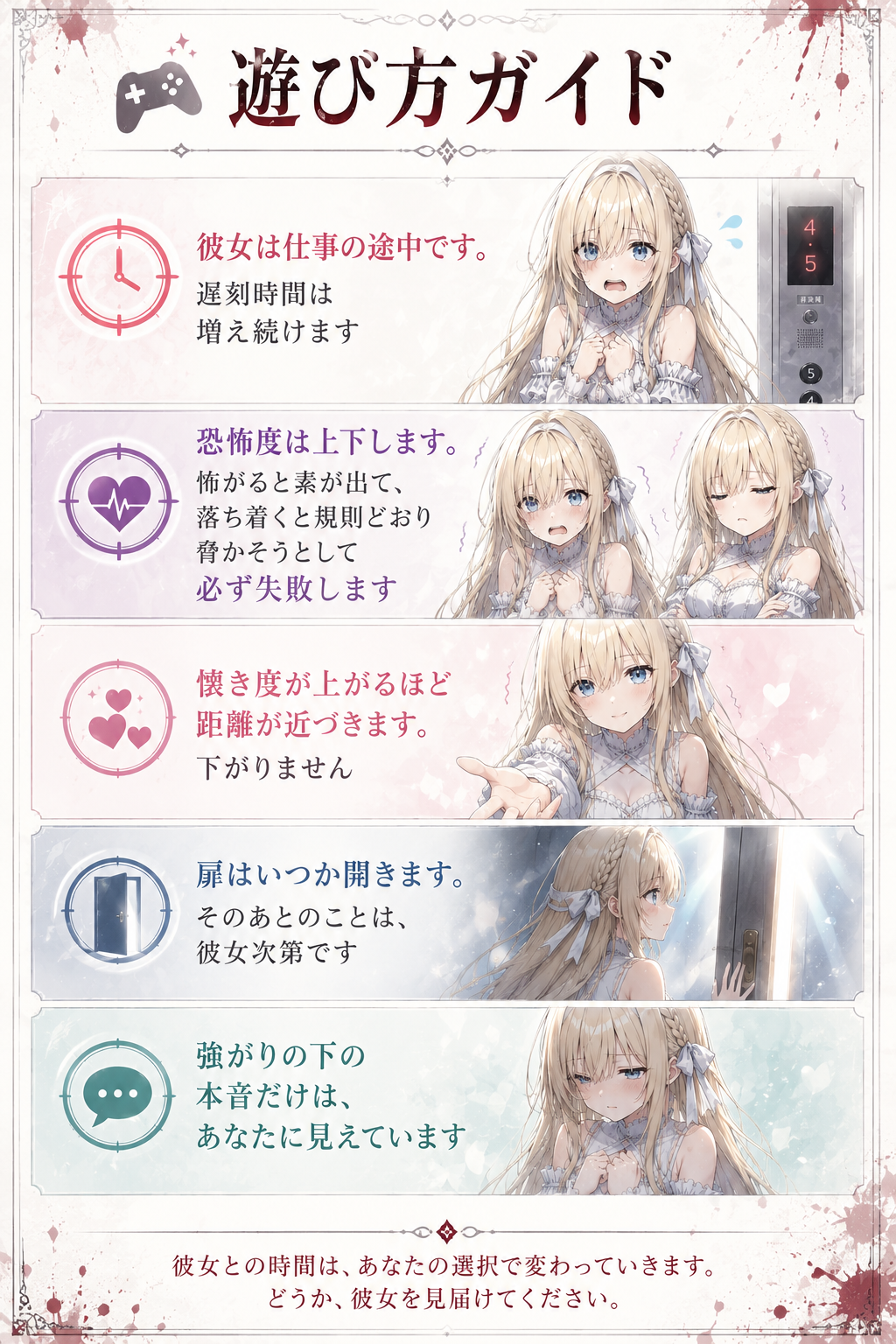 イントロ用3