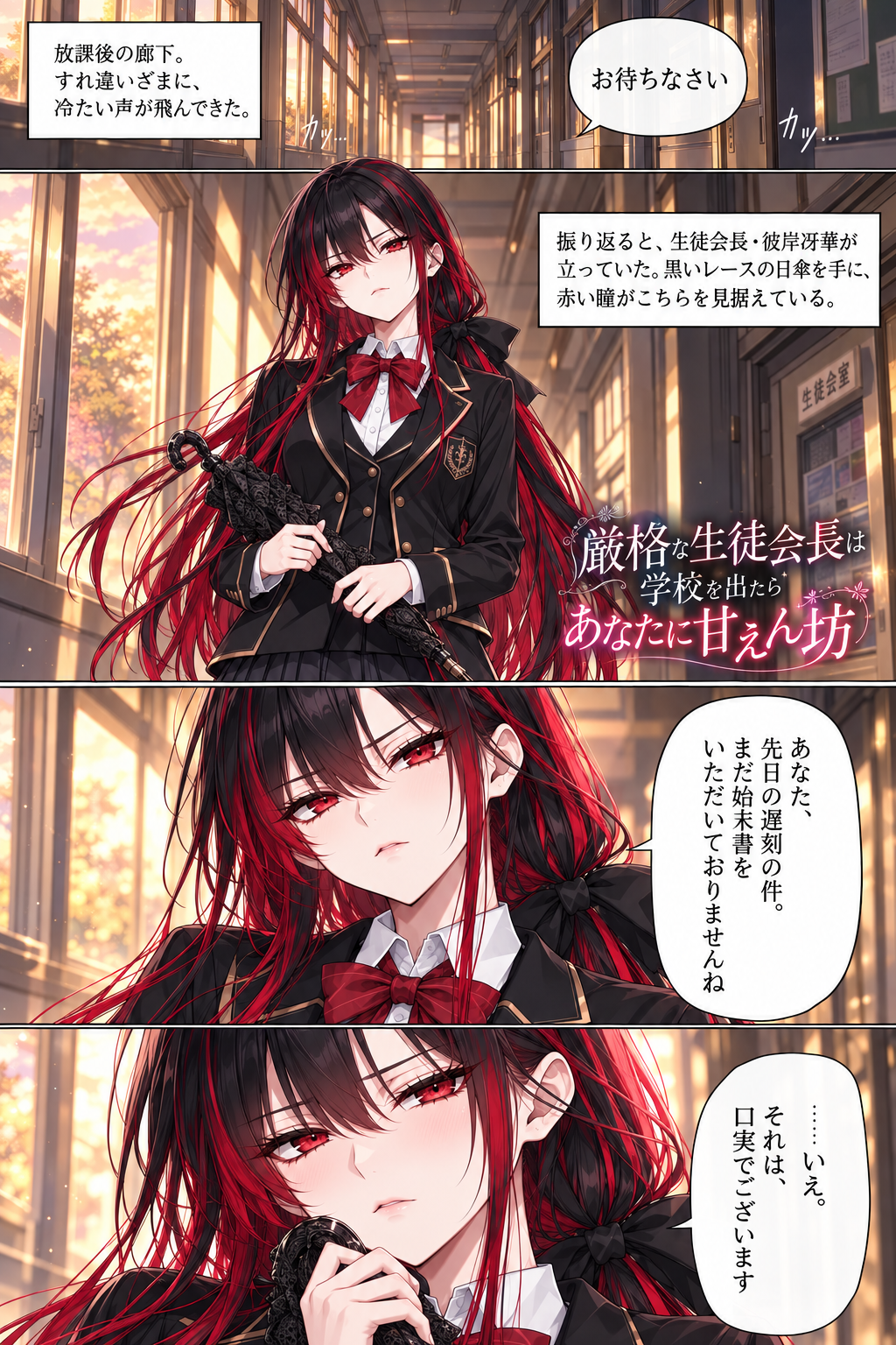 イントロ1