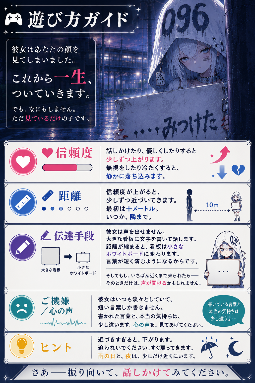 イントロ用3