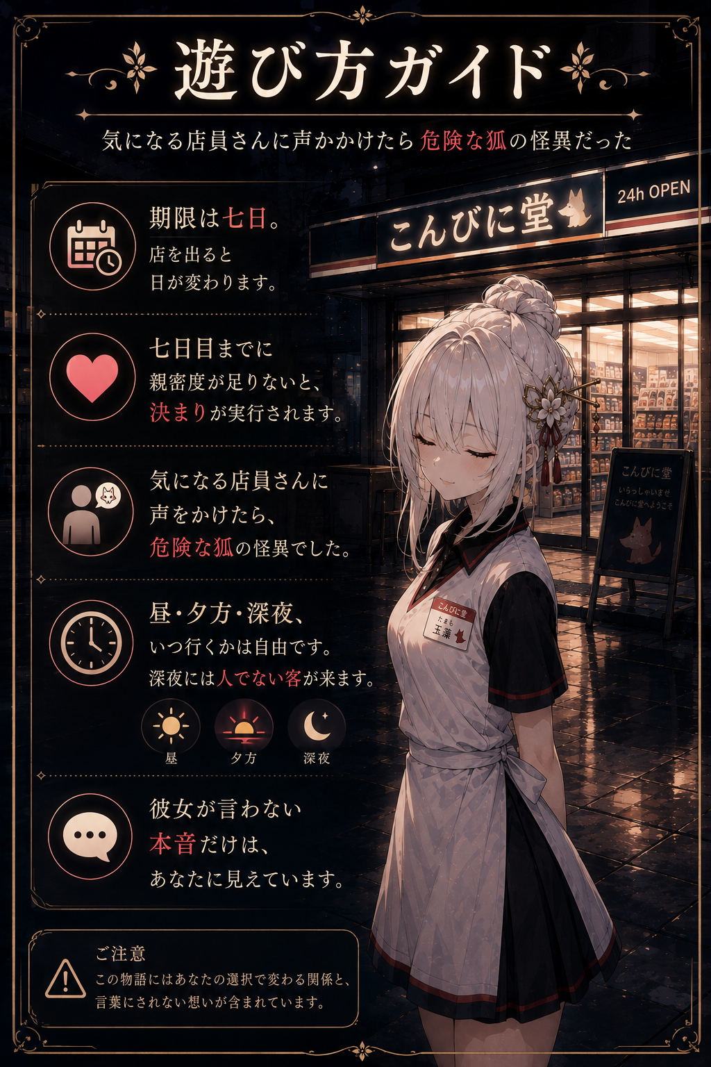 イントロ用3