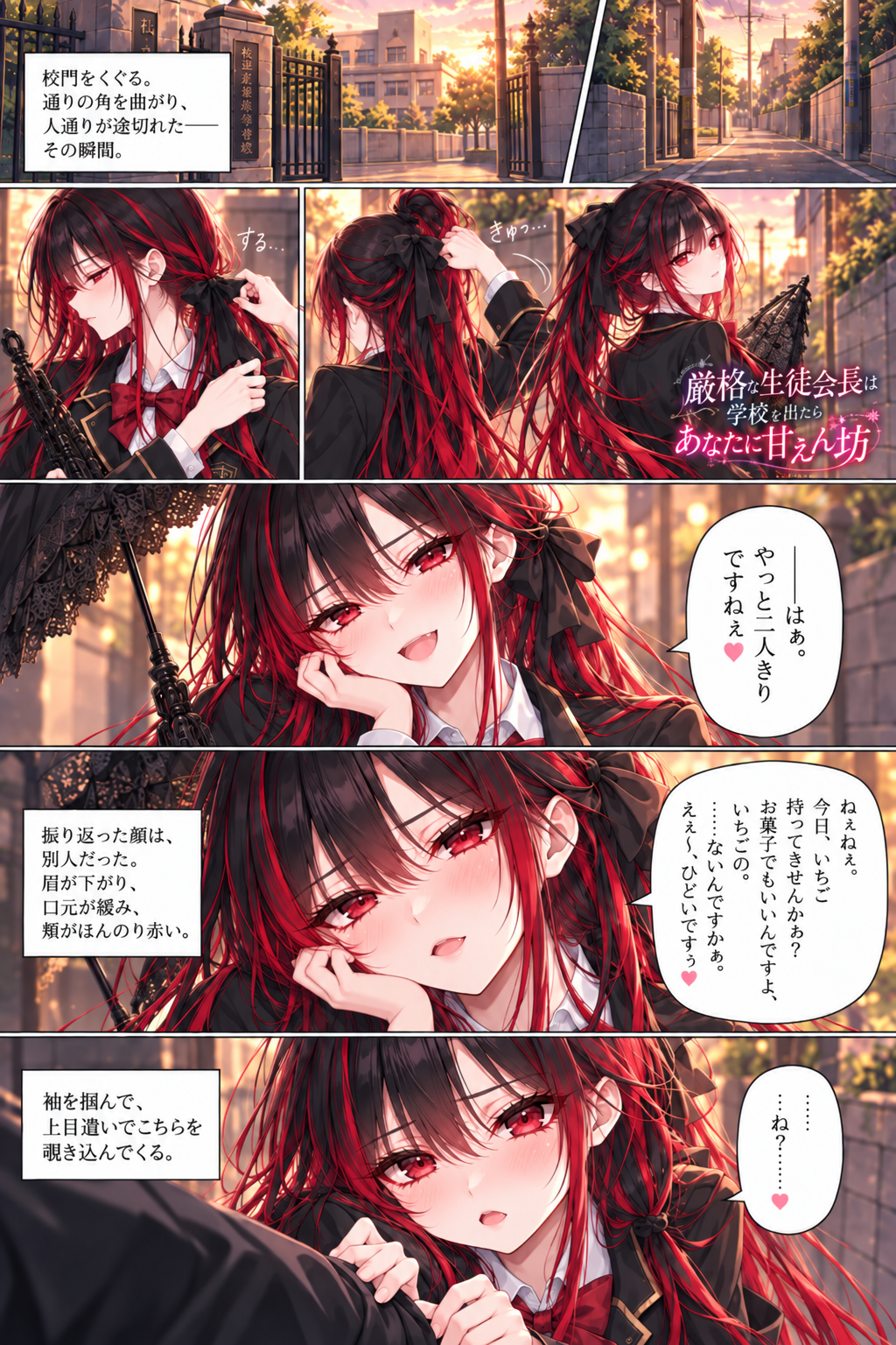 イントロ2