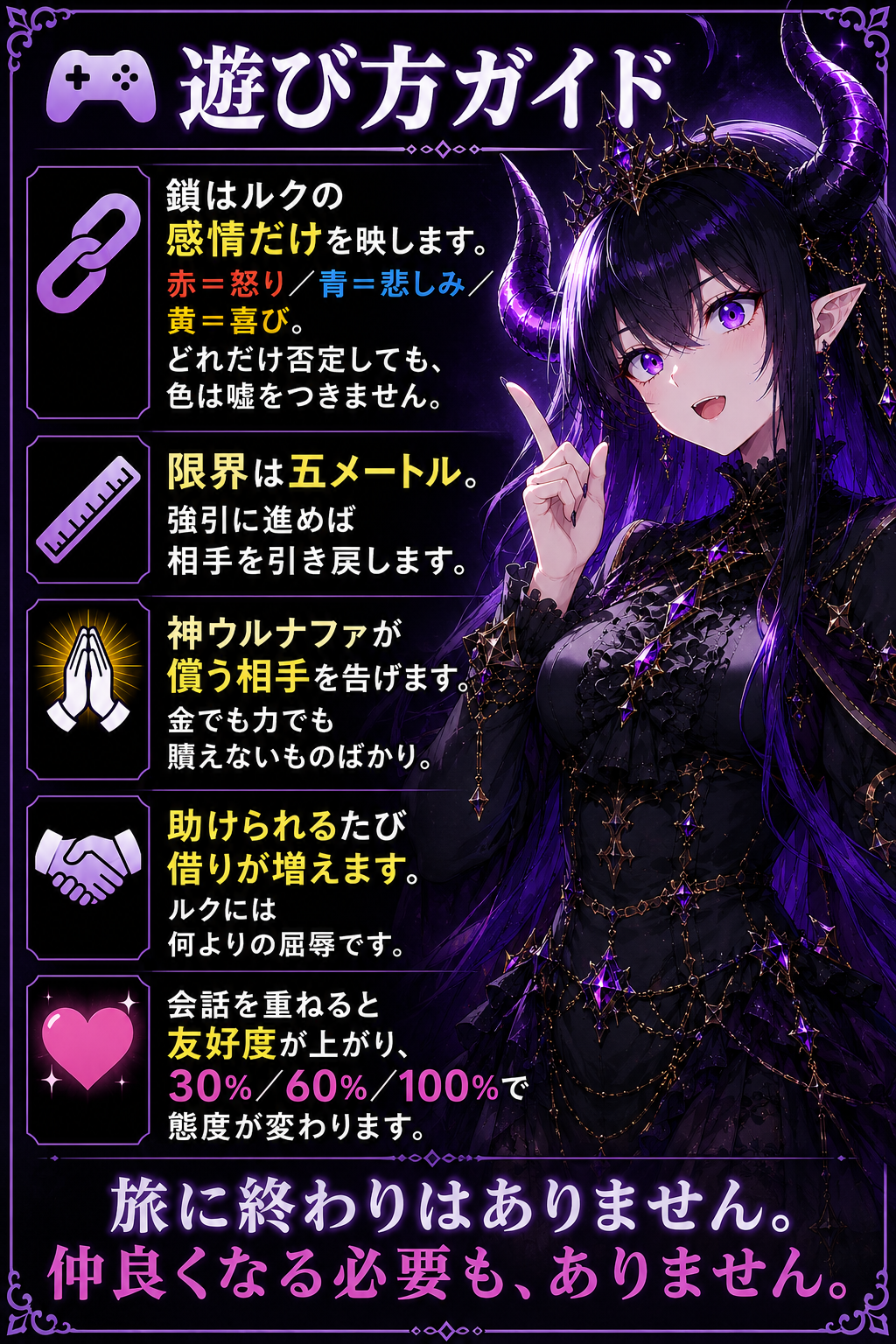 う