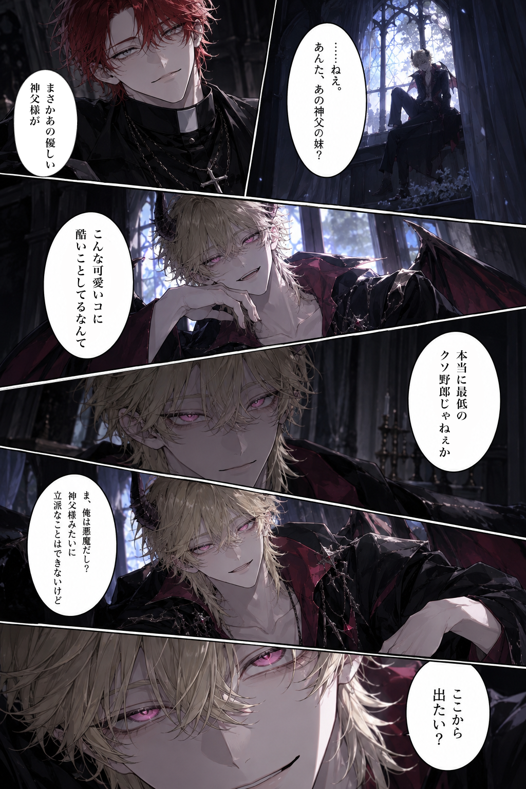 画像2