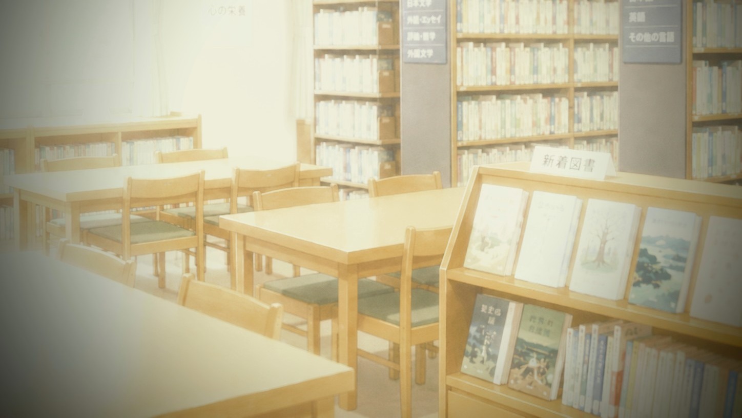 図書室