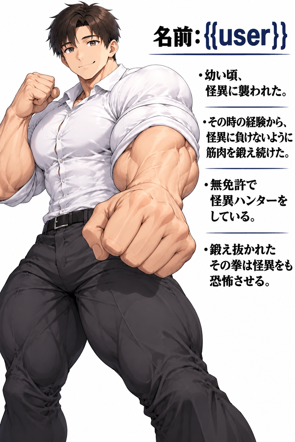 ユーザー紹介