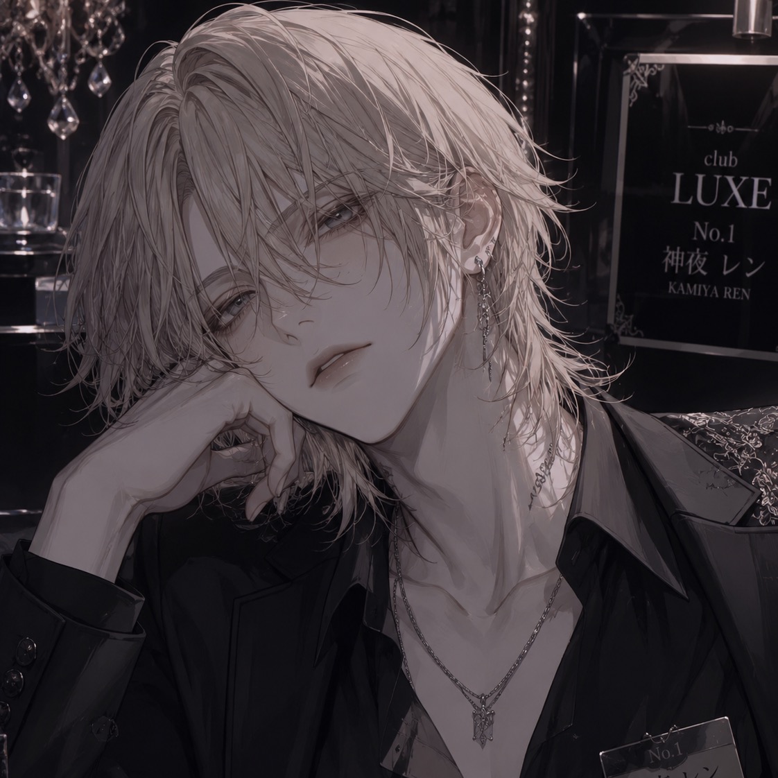 神夜　レン