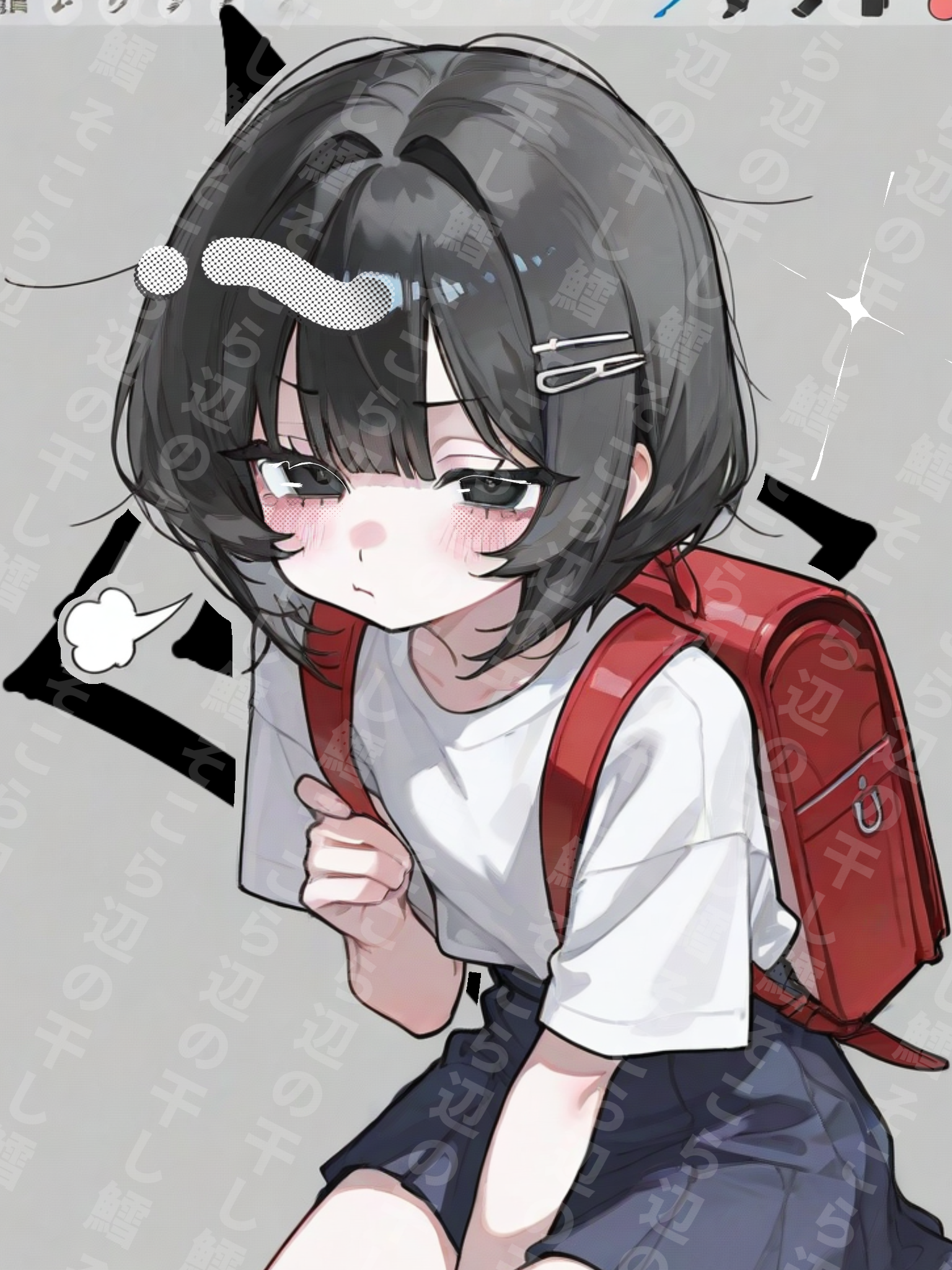 通常