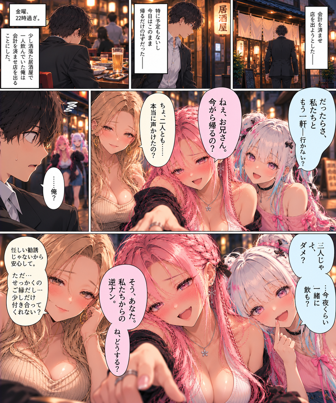 画像41