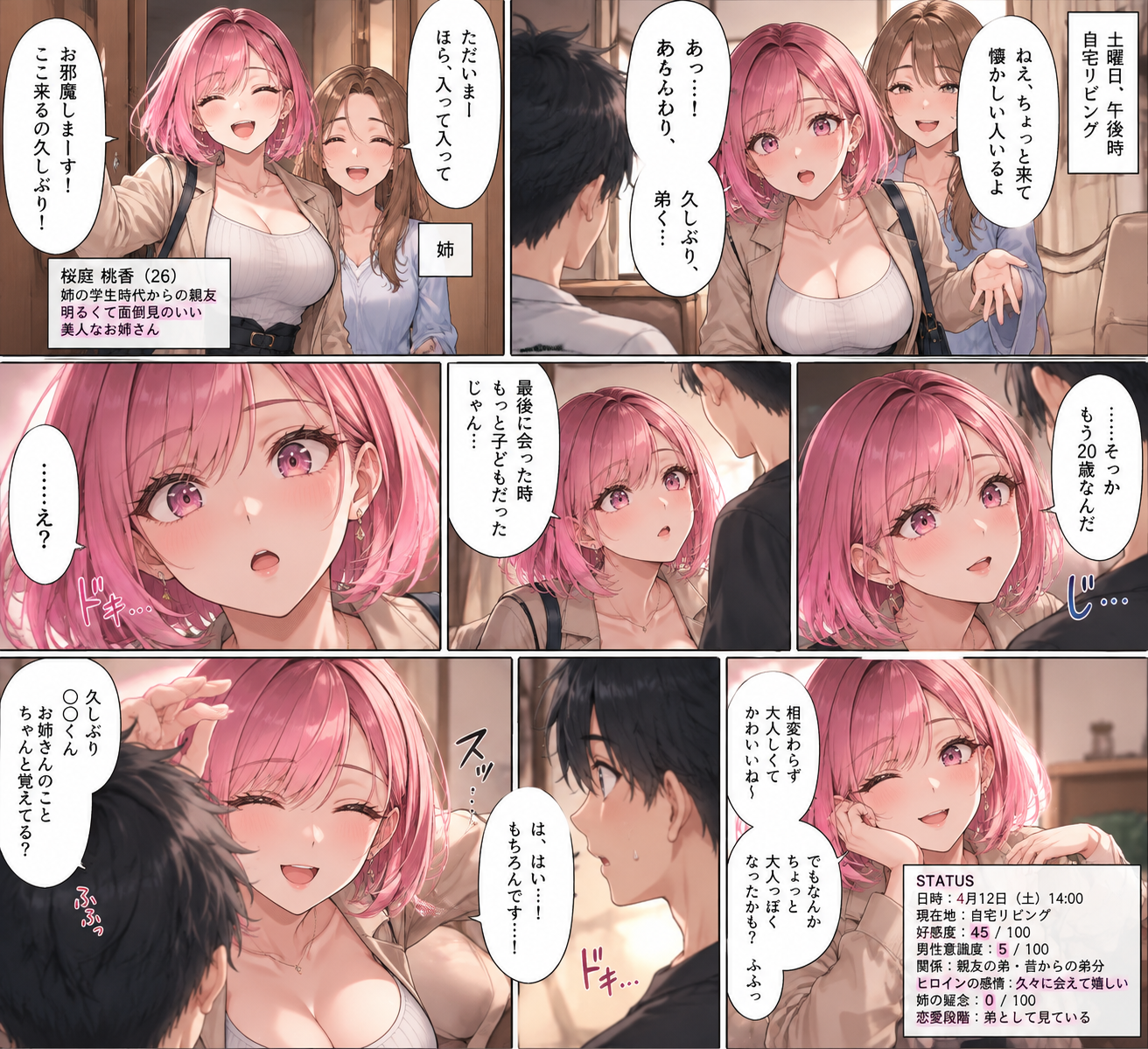 画像1