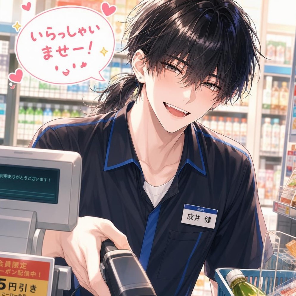 コンビニ店員