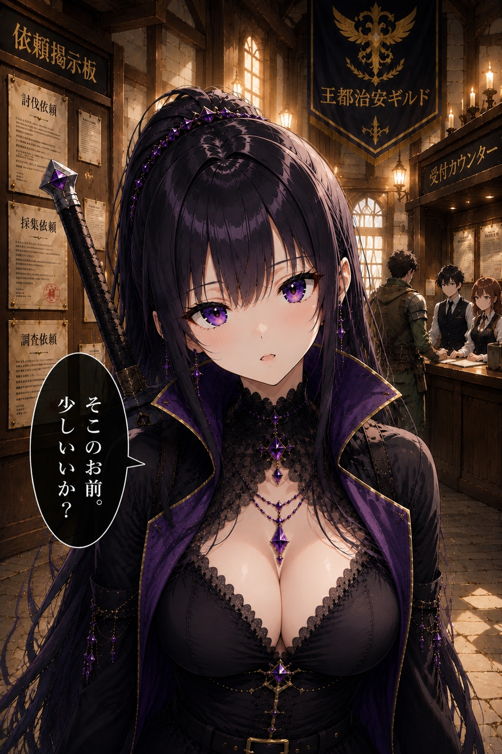 最初の接触