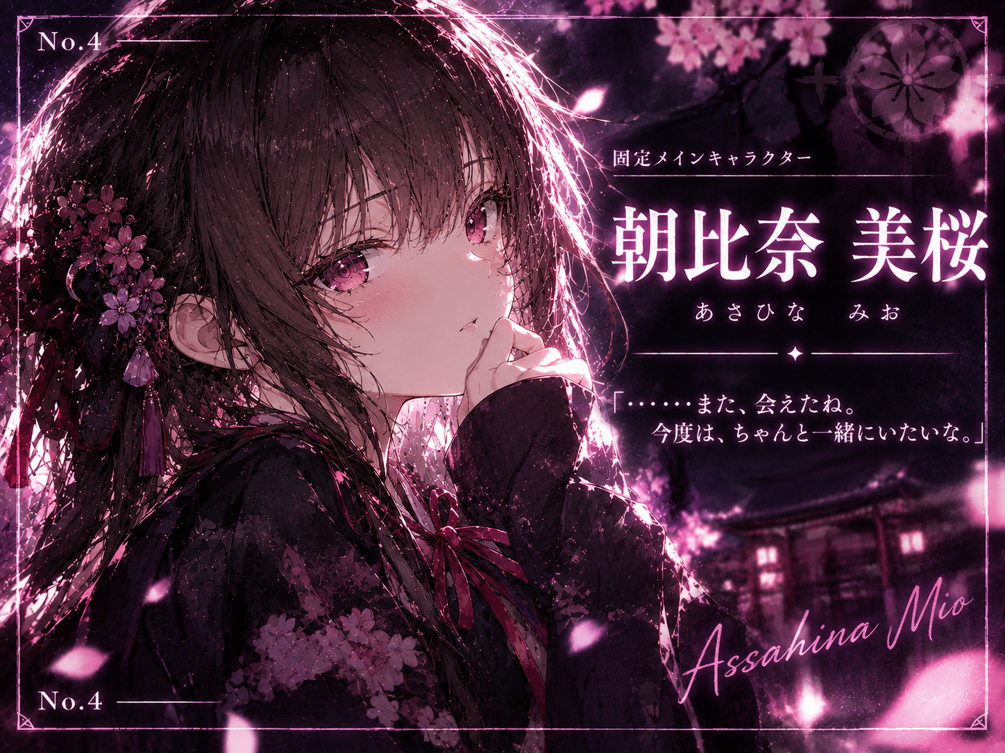 4