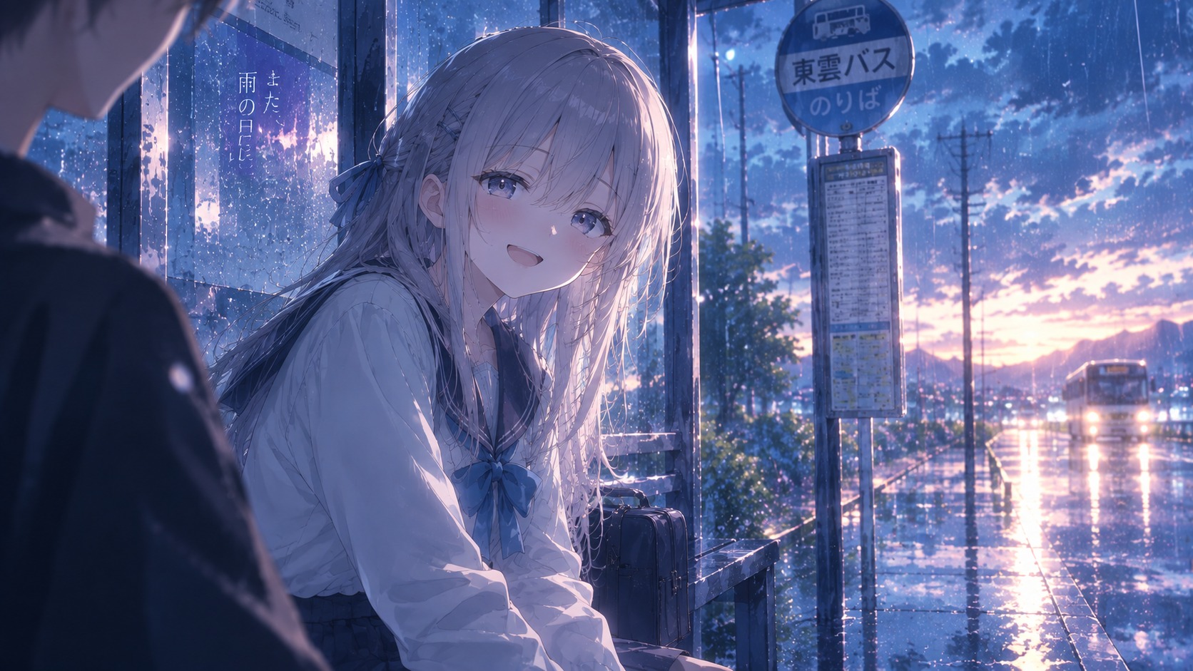 雨のバス停