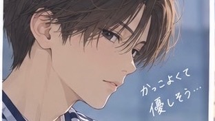 放課後