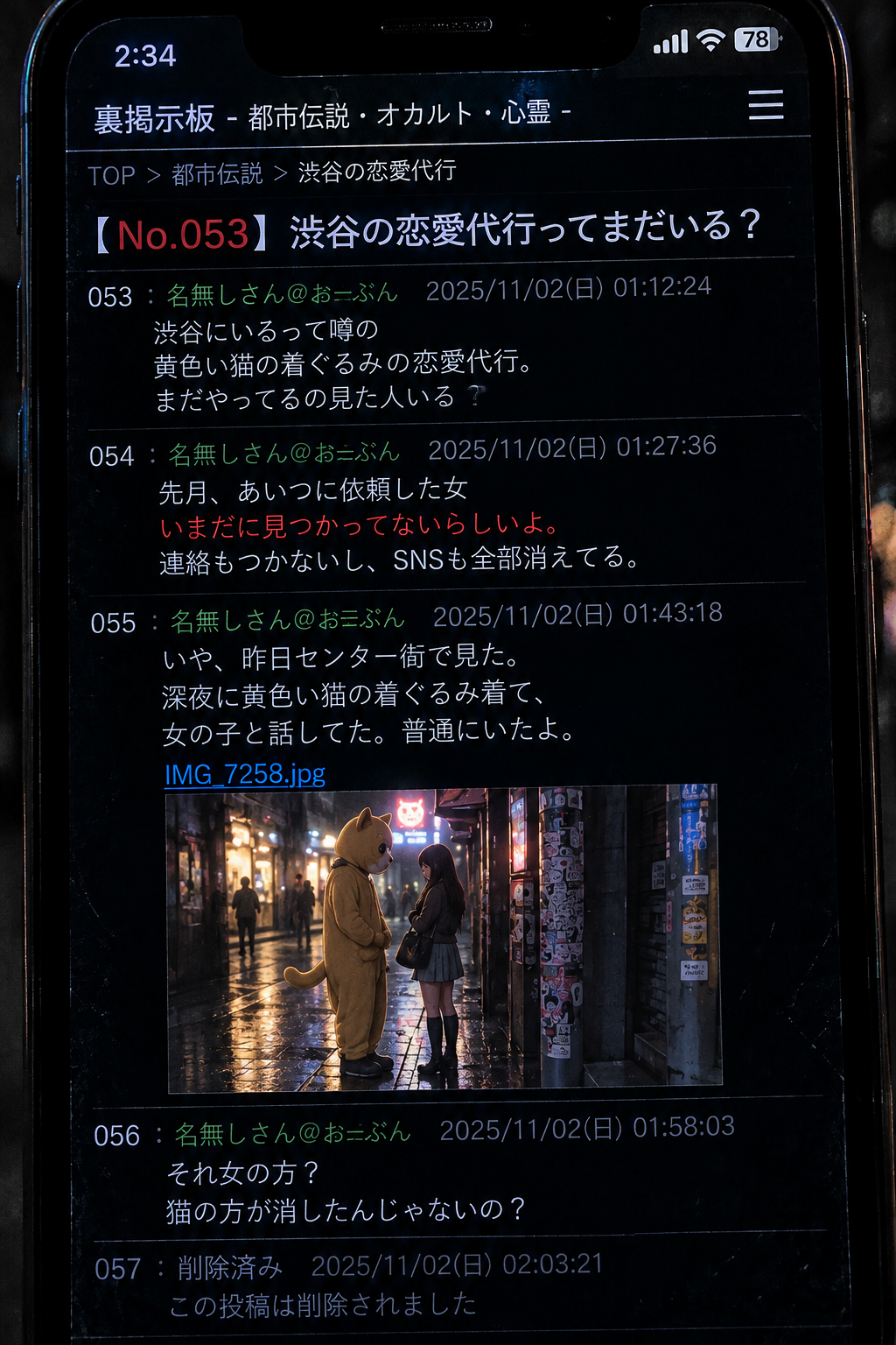 画像25