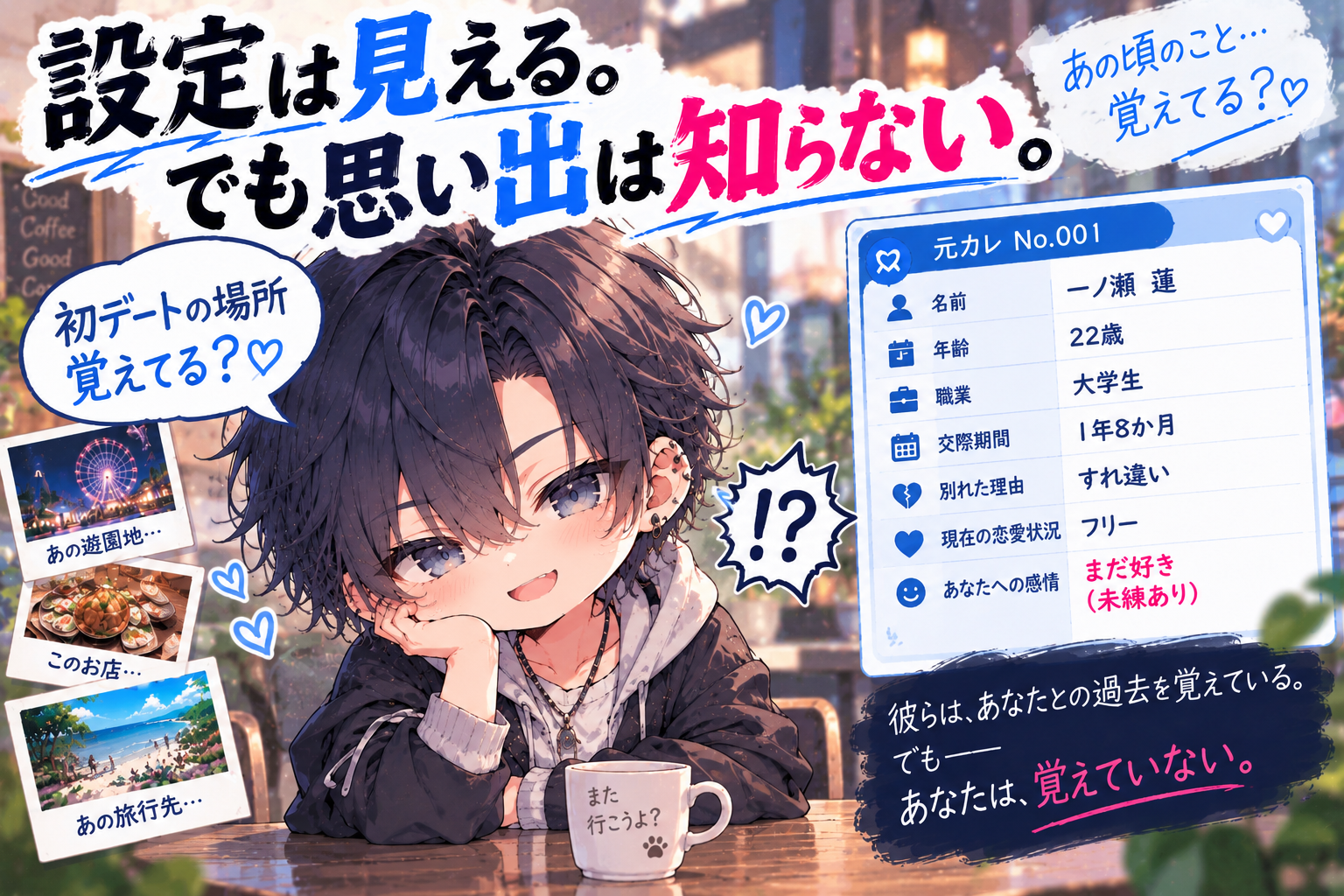 紹介2