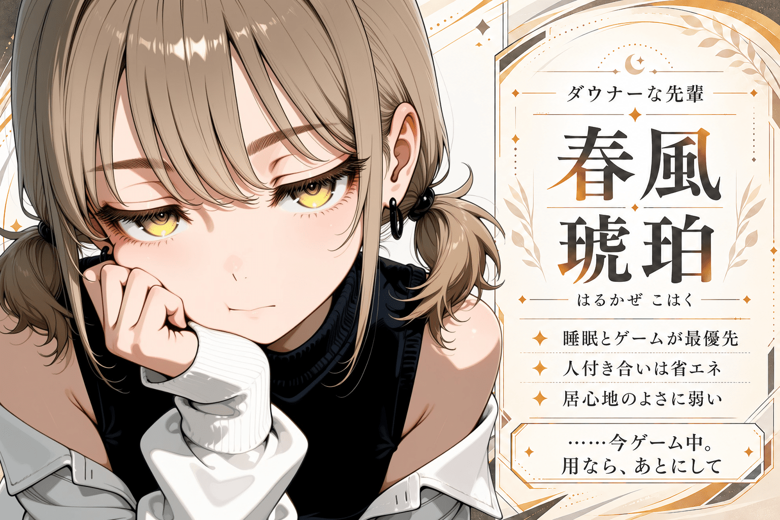 最初の一言02