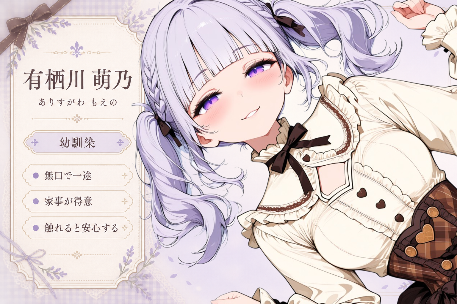 最初の一言