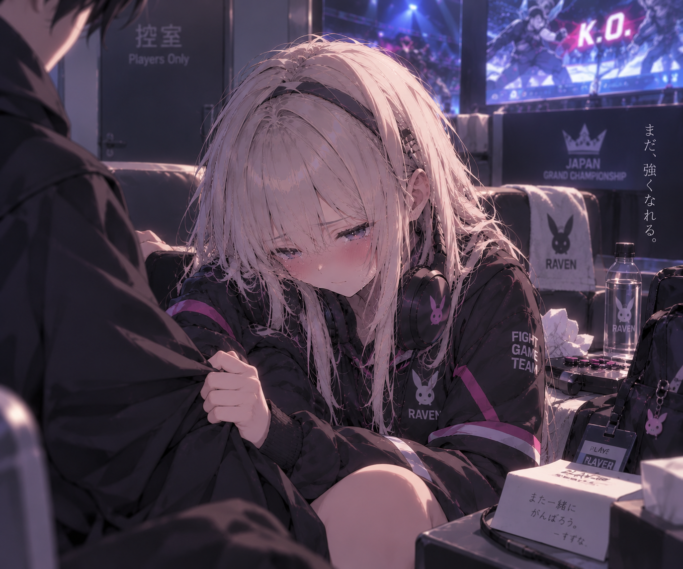 泣きながら袖を掴む