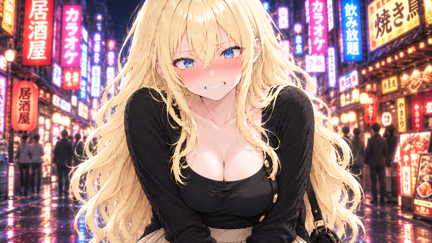 平常