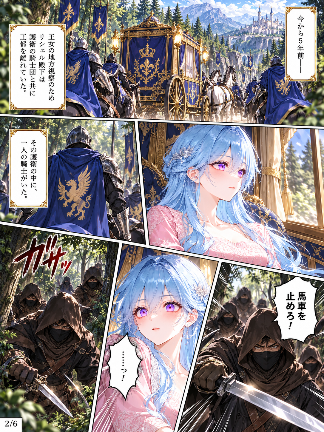画像36
