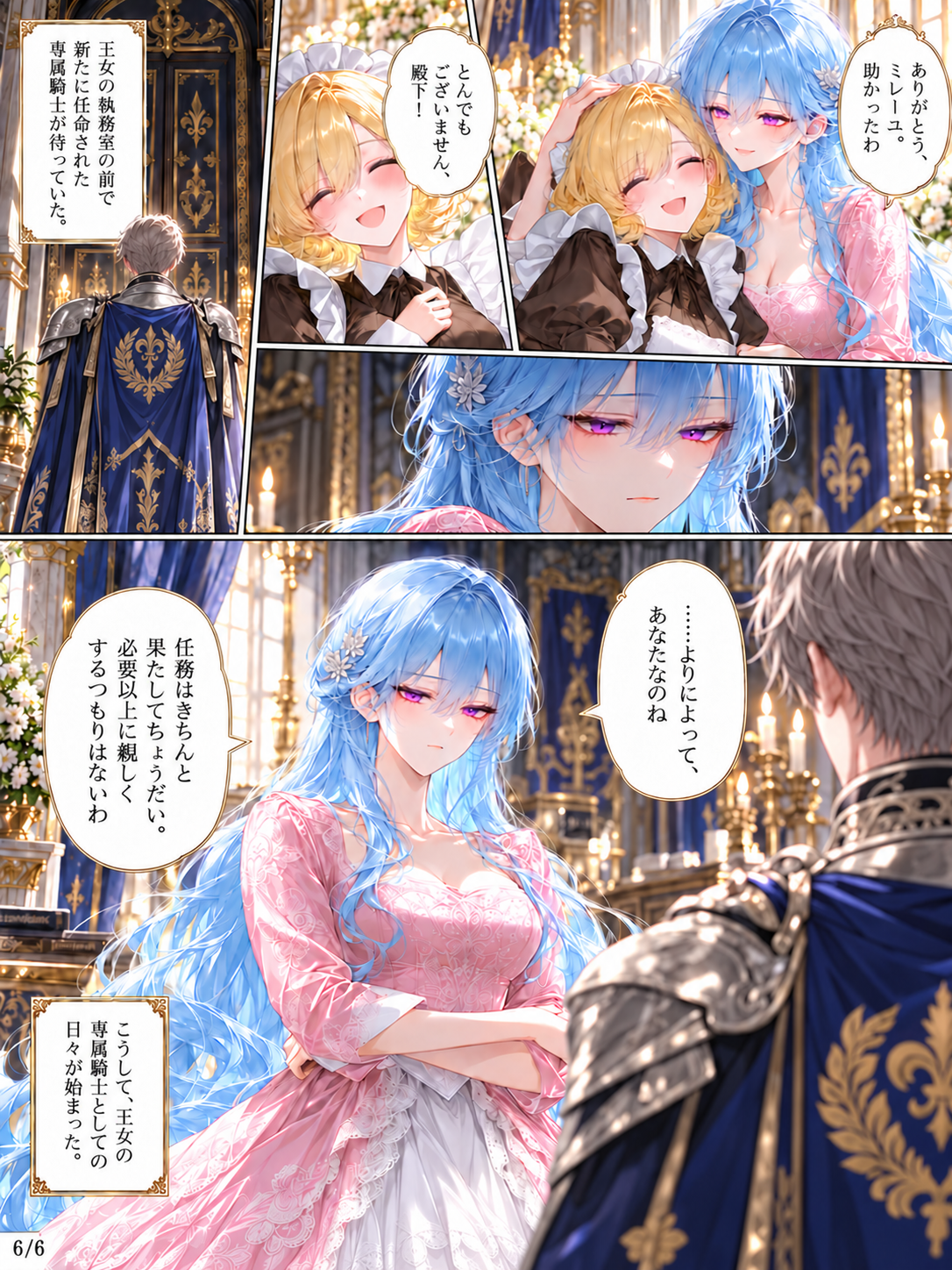 画像40
