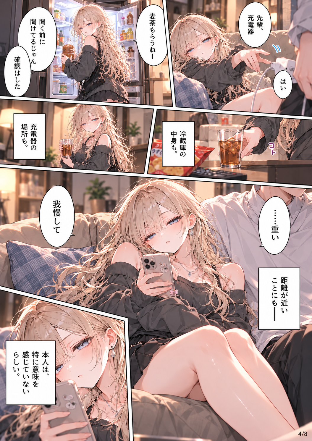 画像4