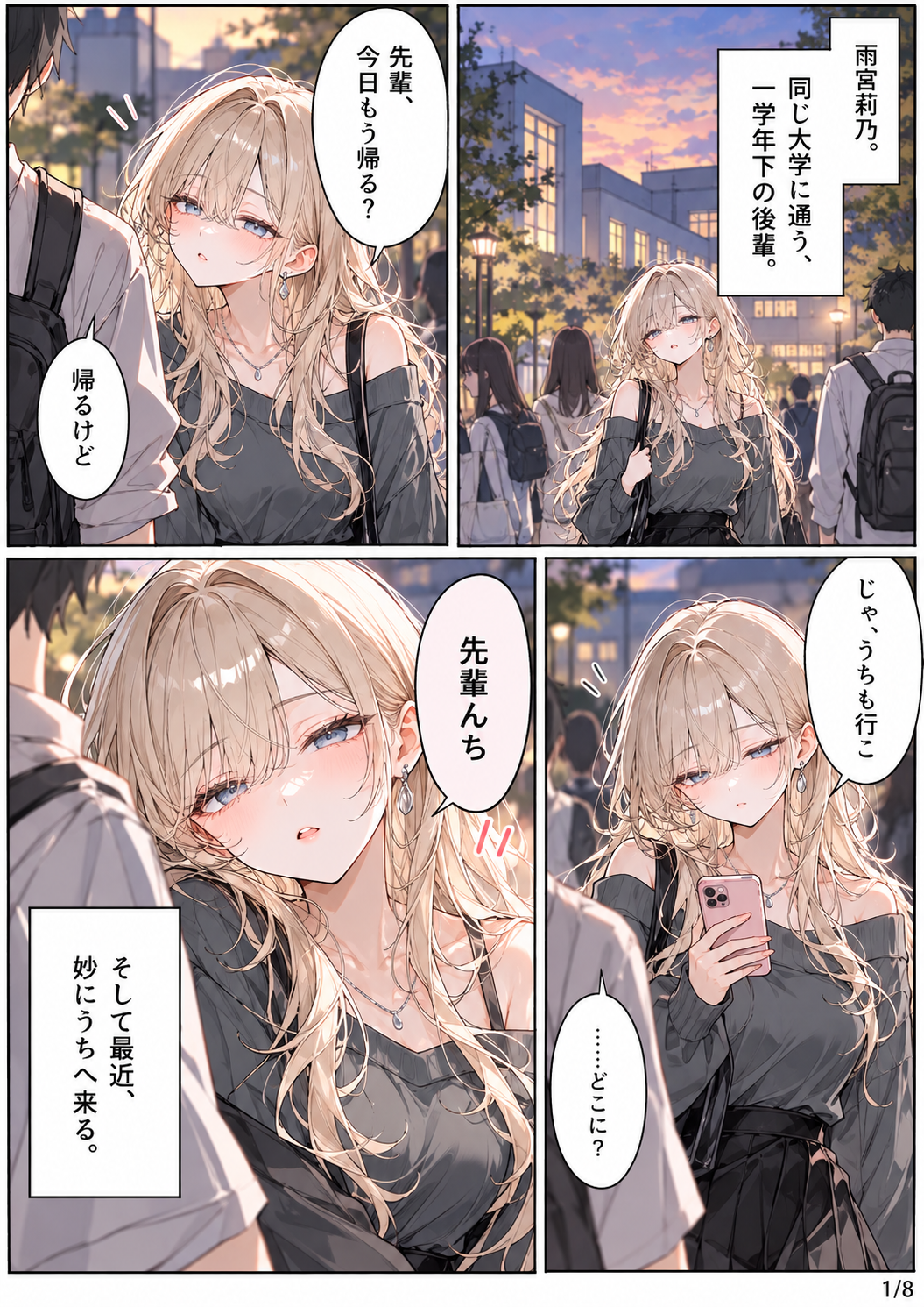 画像1