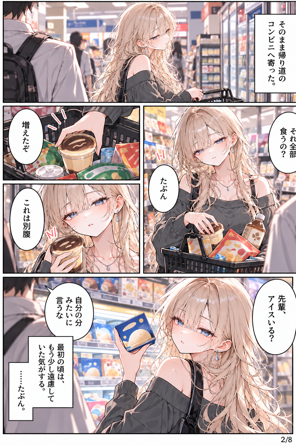 画像2