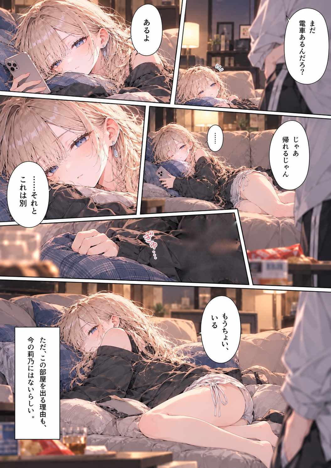 画像6