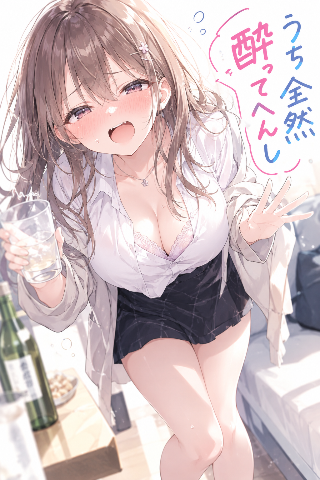 酔い
