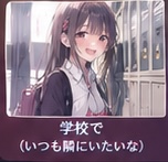 いつものひより