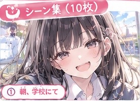 おはよ
